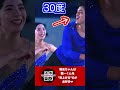 「角度ランク付き!」璃来ちゃんは龍一くんを"見上げる"のがお好き❤︎