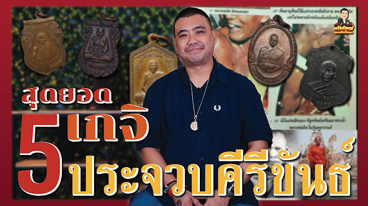 174 2 ม.9 อ.เม อง ประจวบค ร ข นธ