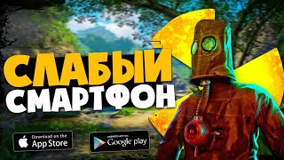 ТОП ЛУЧШИХ ИГР ДЛЯ СЛАБЫХ ТЕЛЕФОНОВ (+ ССЫЛКИ НА СКАЧИВАНИЕ)