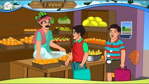 7 सङ्ख्या II SANKHYA II SAMJUTI II STD 8 II SANSKRIT II SEM 1 II CHAPTER 7