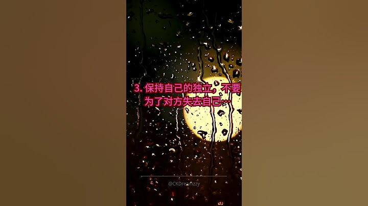 谈恋爱最重要的五件事…