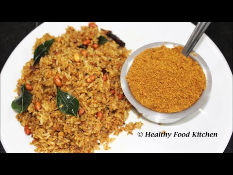 Instant Puliyodharai Mix/Puliyodharai Powder Recipe in tamil/Puliyodharai Podi/Instant Tamarind Rice