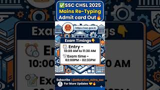 chsl mains re typing city intimation out 🔥✨#ssc #ssccgl2026 #sscchsltyping #chsl #retyping