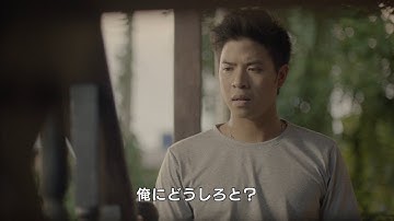 たった1人の家族の兄に届いた徴兵抽選会　弟がとった行動とは　映画「チェッカーで（毎回）勝つ方法」予告