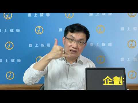企劃書撰寫技巧（1）