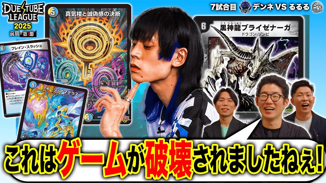 アマテラスループ　パーツ　ペテンシー ブレスラチェイナーに贈る最新の自信作、【ペテンシーループ