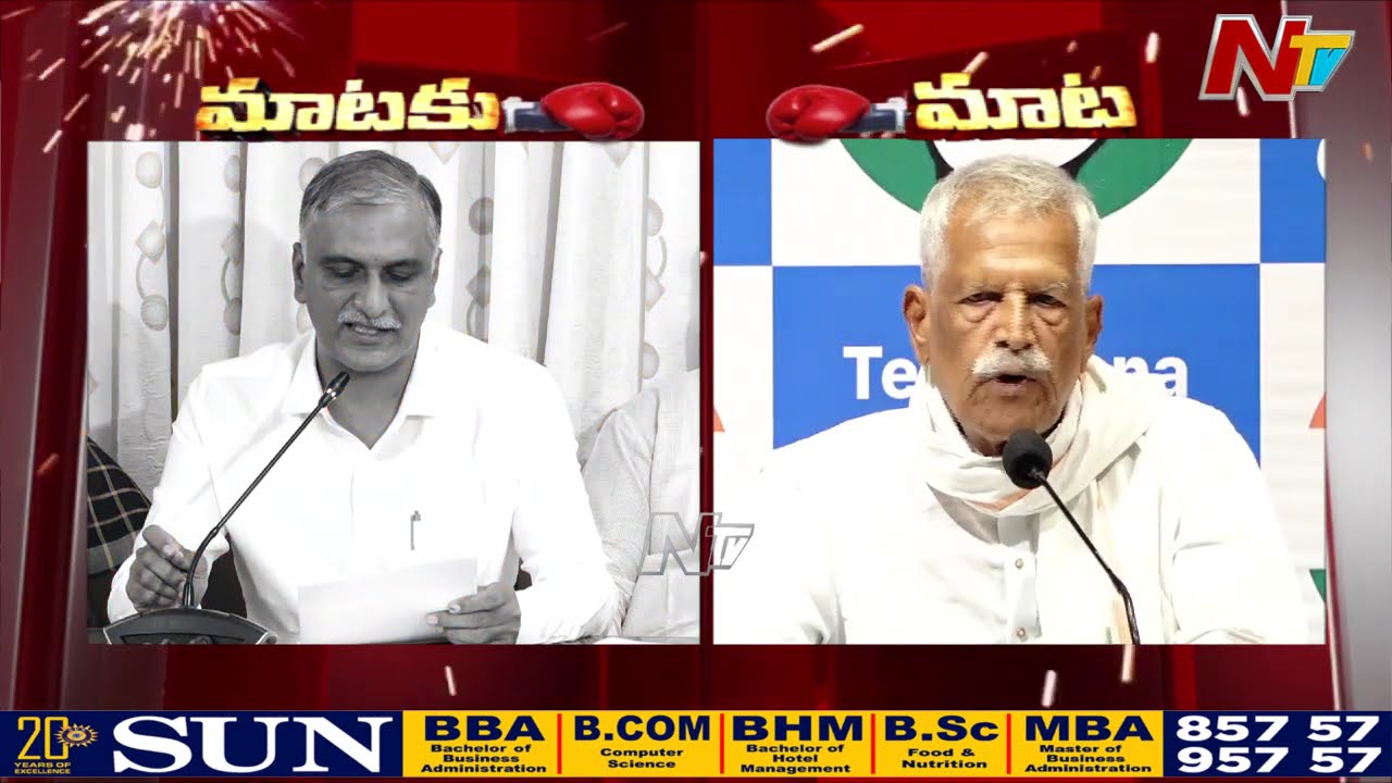 Congress Kodanda Reddy Counter To MLA Harish Rao | NTV