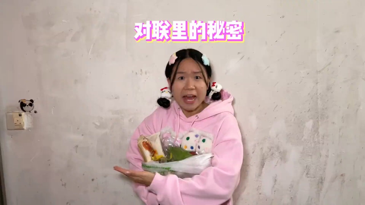 大过年的，竟然有人没饭吃【韩美美一家】