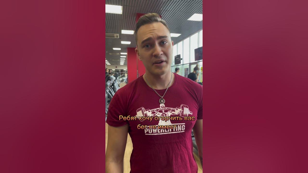 Кузнецов Даниил фитнес тренер