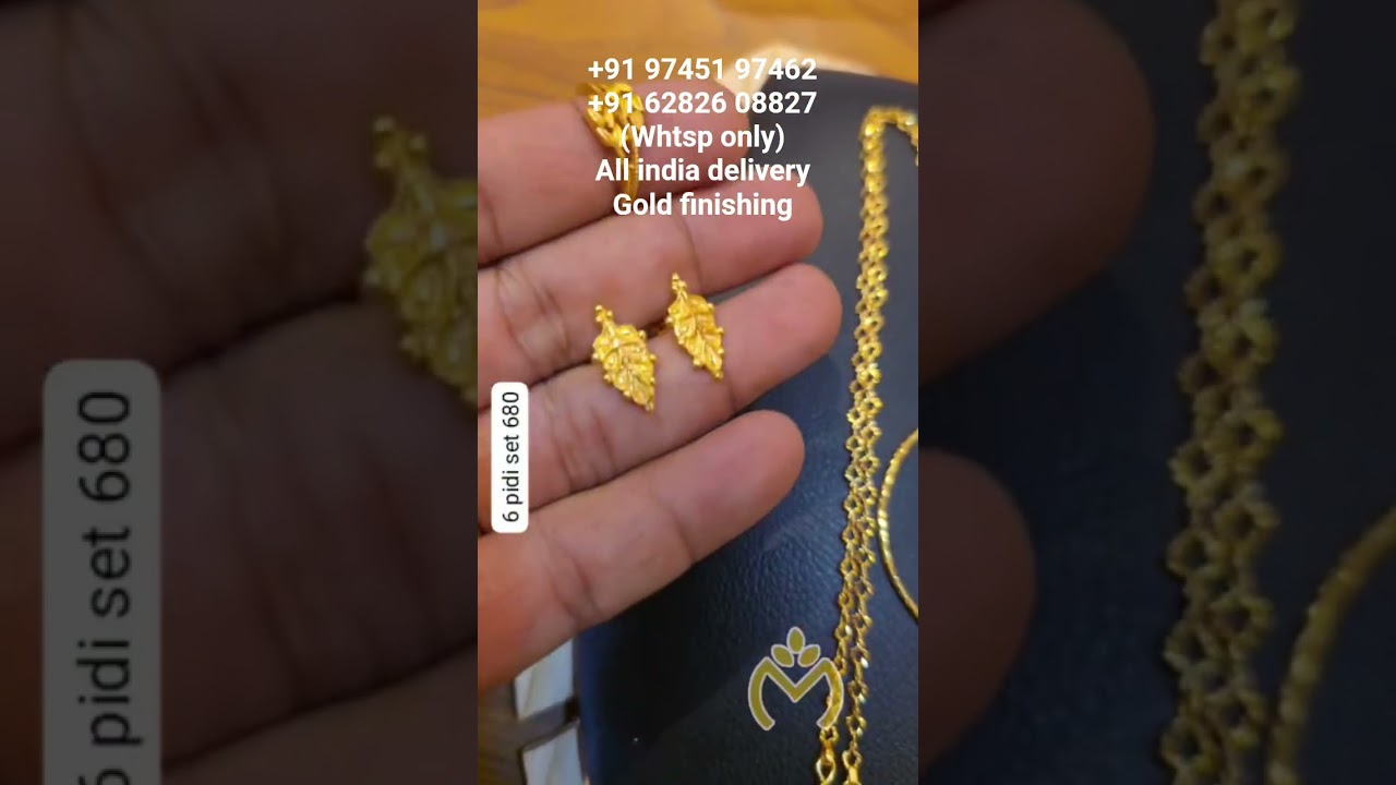 അടിപൊളി ആഭരണങ്ങൾ All india delivery 