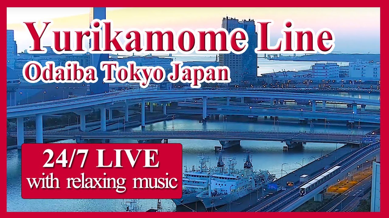 【有明ライブカメラ】 LIVE Scenery overlooking land, sea and sky, Tokyo JAPAN / Tokyo Bay / Live cam