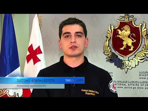 კახი მამულაშვილს პატიმრობა შეეფარდა