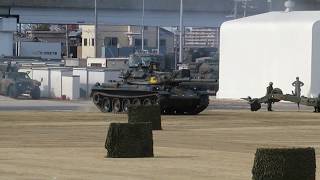 74式戦車 空砲の発射  戦闘訓練展示 陸上自衛隊第10師団創立56周年記念行事 守山駐屯地  2018.11.24