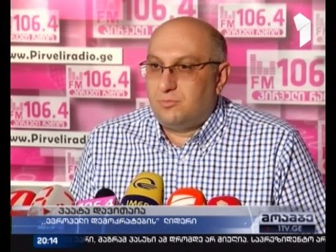 პაატა დავითაია: \"საფრანგეთში აფხაზეთის დე-ფაქტო მთავრობის სავაჭრო წარმომადგენლობა იხსნება\"