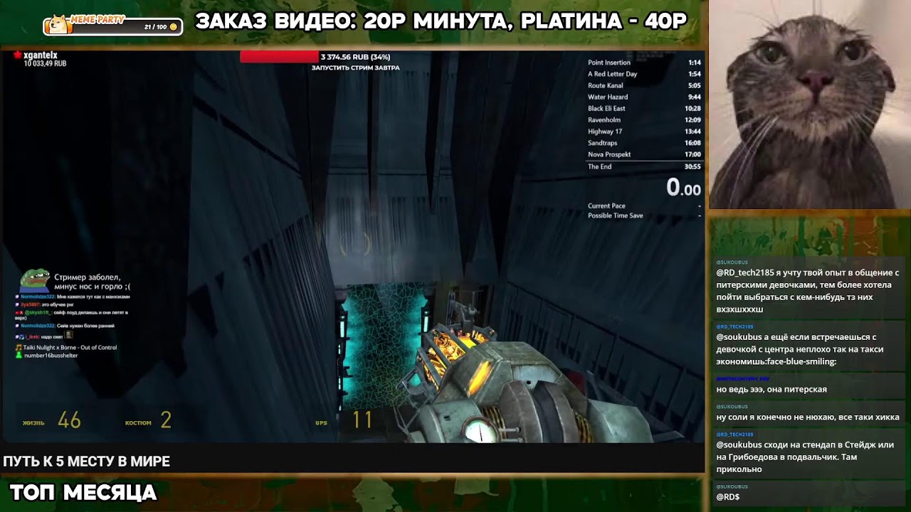 Смотрю реакцию девушки 👉🏻👈🏻 на свой деанон!!!!!!!!