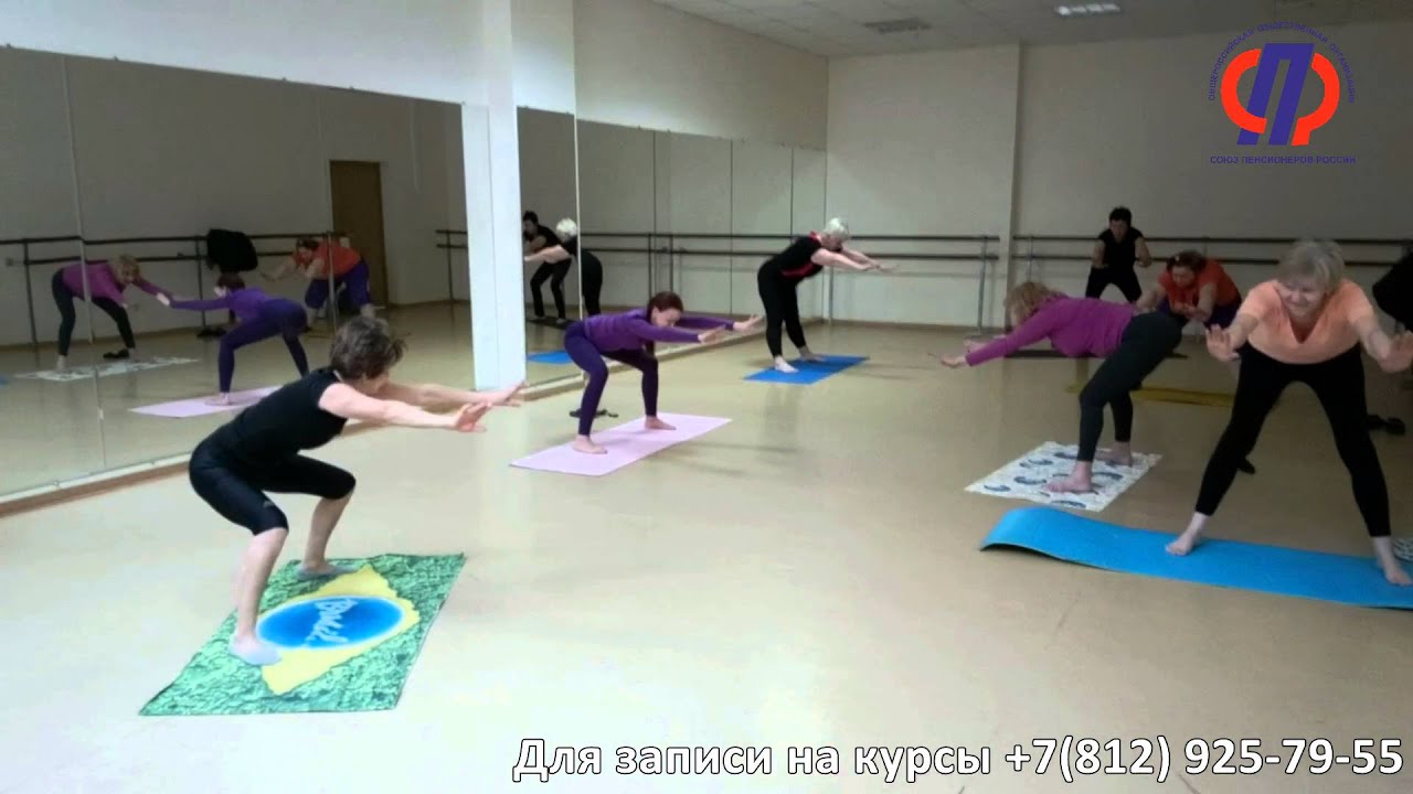 Йога для старшего поколения