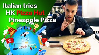 義大利人挑戰香港必勝客夏威夷鳳梨披薩Italian eats HK Pizza Hut Hawaiian PINEAPPLE PIZZA! 《Lai in Hong Kong》