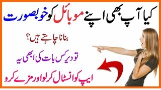 Outstanding Koi Fish Live Wallpaper For Android App You Should Try  | My Technical Solution screenshot 4