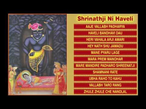 Shrinathji Ni Haveli