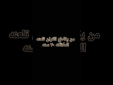 ماليش غيرك يارب 