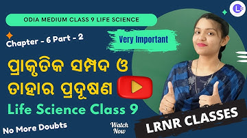 Prakrutika Sampada O Tahara Pradusana Class 9 Life Science Chapter 6 PT-2 | LRNR Classes