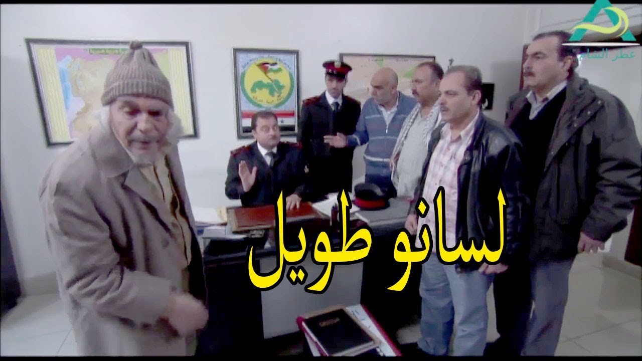 أكثر حلقة مضحكة من مرايا ـ شايب ولسانو زفر حتى الشرطة ما سلمت منو