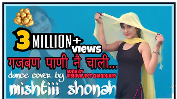 Ya Gajban Pani Ne Chali | Latest New Haryanvi Song 2019 | Dance Cover By Mishtiii Shonah ❤