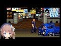 【NEOGEO mini】由持もにがバーニングファイトであそぶよ
