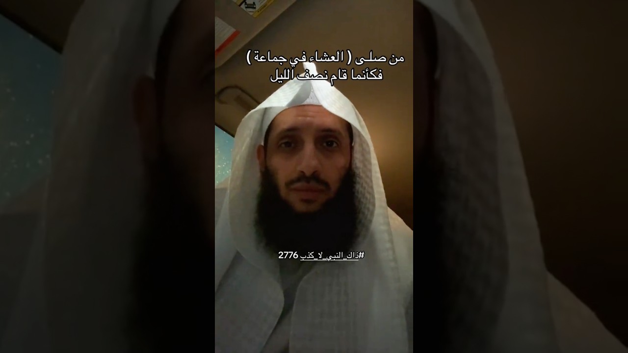 اسمع هذا الفضل العظيم لصلاة الجماعة