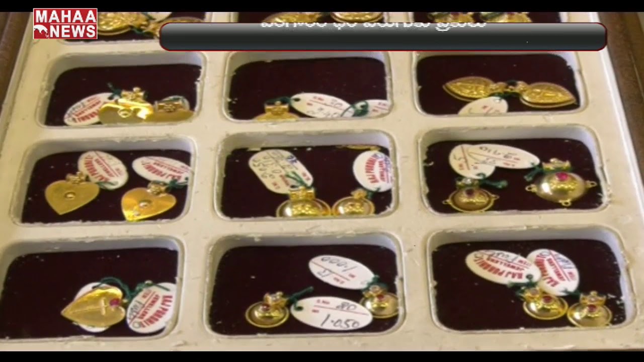 Gold Rates Falls Down In Hyderabad Markert  | MAHAA NEWS