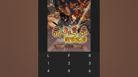 【JAVA GAMES】 梁山草莽-武家兄弟 Liangshan wilderness - Wu brothers n73.jar - J2me Loader