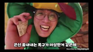 우즈베키스탄 역사 브롤스타즈 패러디