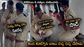 చంద్రబాబు పోలీసులు కి చుక్కలు చూపించాడు || AP Police Stoped Chandrababu Naidu || NS