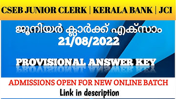 PROVISIONAL ANSWER KEY - 21/08/2022 | JUNIOR CLERK|