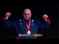 Davit Kobalia 97 kg Para-Powerlifting World Cup 2023 Tbilisi