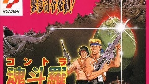 Gryzor (Famicom)