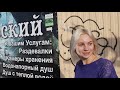 #СОЧИ #АДЛЕР. Погода 30.11.2018 ЖАРА И ПРОГУЛКА ПО НАБЕРЕЖНОЙ