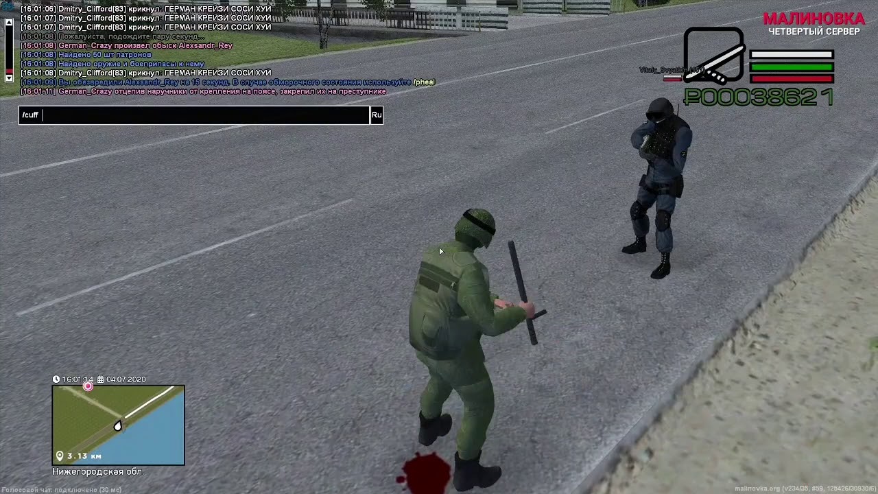 сорп 11 - YouTube