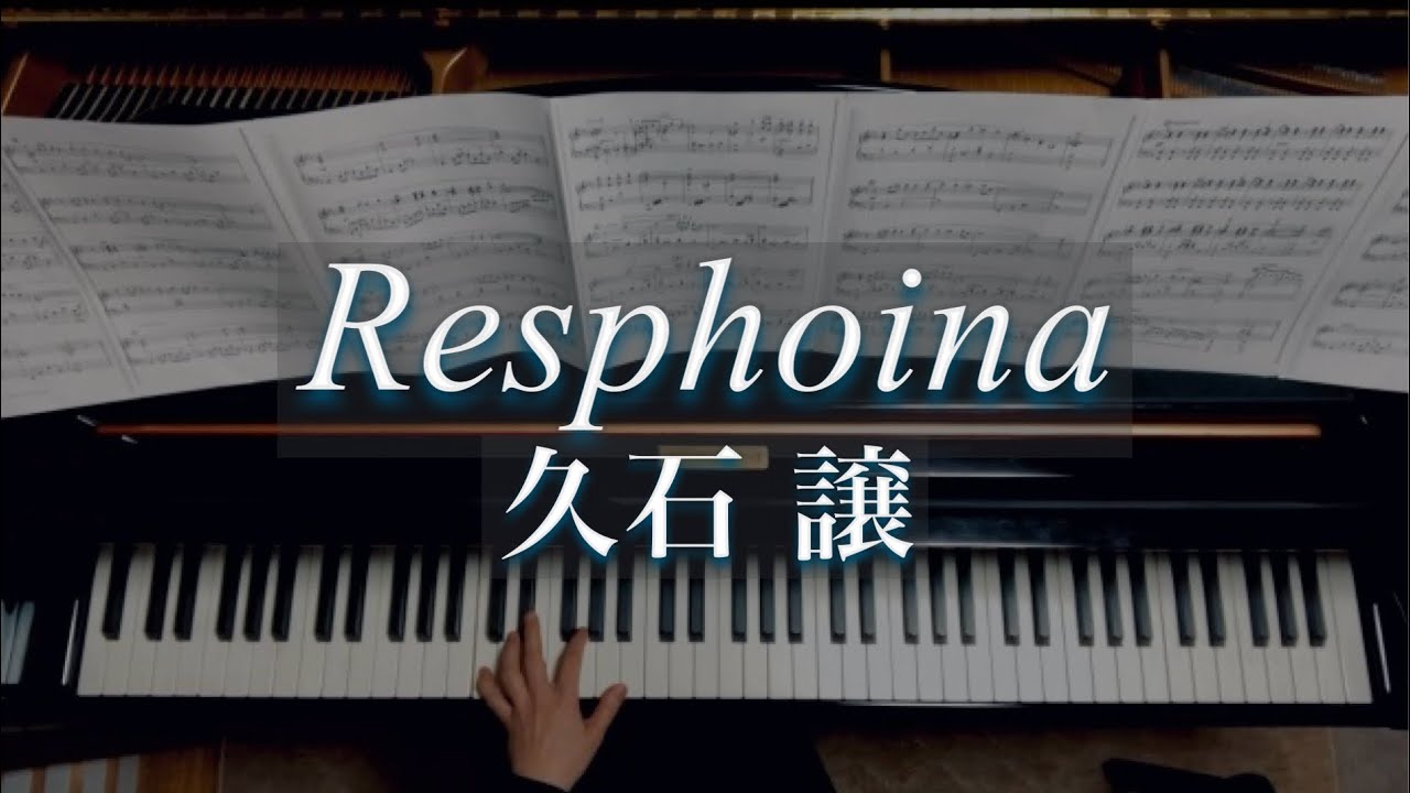 Resphoina /Joe Hisaishi /久石 譲/Piano - YouTube