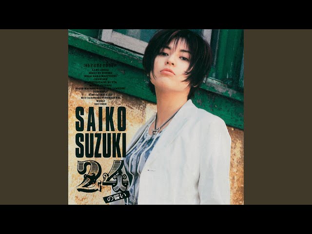 この道の上 - YouTube