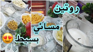 اقضو يومي معي||جولة محلات اثاثروتين مسائي ممتع ️