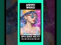 상담부터 계약까지