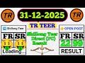 31/12/2025 Shillong Teer Common Number today | Shillong Teer Target Number Today