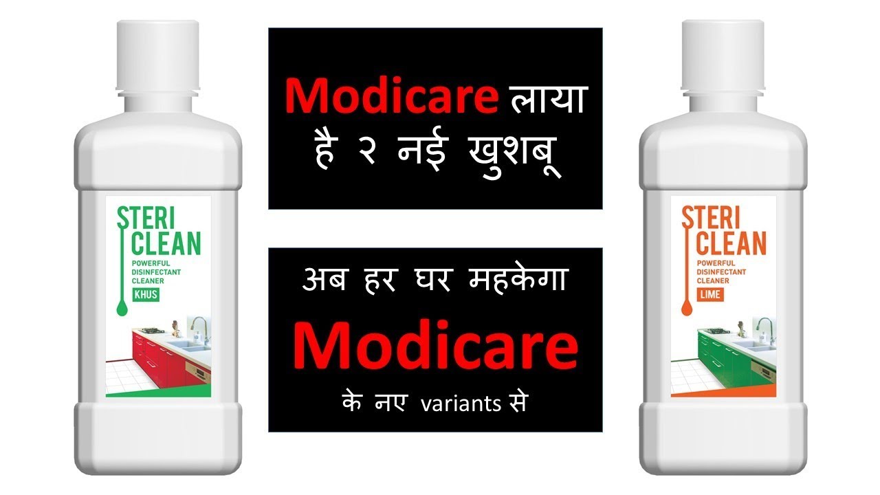 *New Launch Update* Modicare Launches two new Variants of Steri Clean