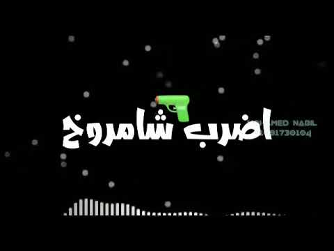 انت ابوك تاجر سلاح