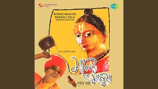 Amar Je Sab Dite Habe