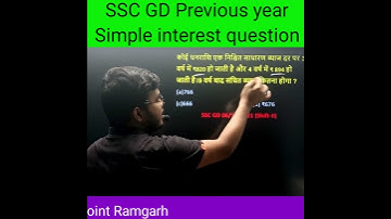 |SSC GD Previous year question answer|simple interest short tricks|