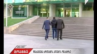 დევნილთა სამინისტრო იძულებით გადაადგილებულ პირებს მიმართავს