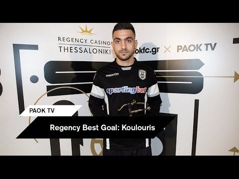 'Να γίνομαι συνεχώς