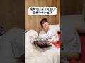 日本人は恵まれてます。 #shorts #日本 #sagirix